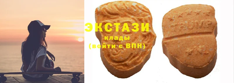 Экстази 99%  где найти   Дальнегорск 